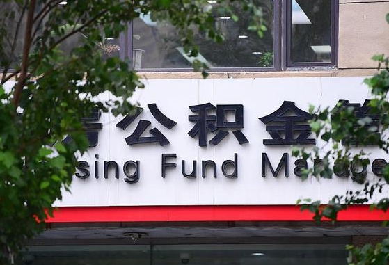 苏州公积金中介代取（苏州公积金中介代取流程）